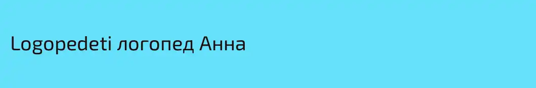 Logopedeti логопед Анна